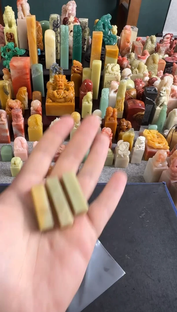 青田石印石编号编号2663