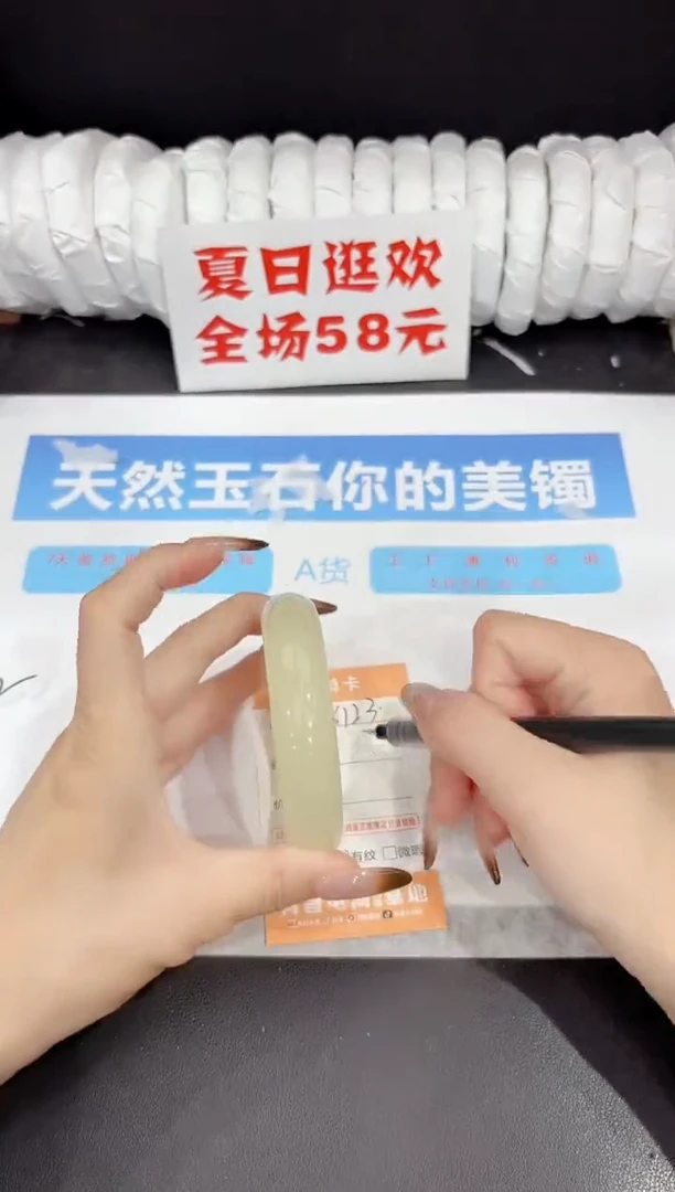 未镶嵌手镯石英质玉s123-60.2