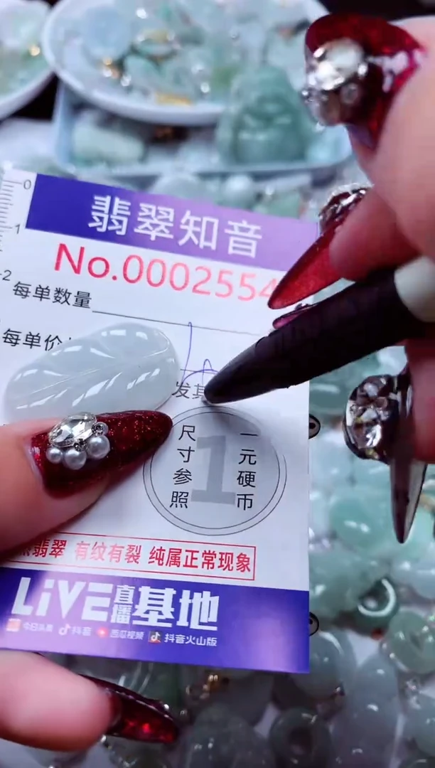 吊坠(不含链)未镶嵌翡翠2554