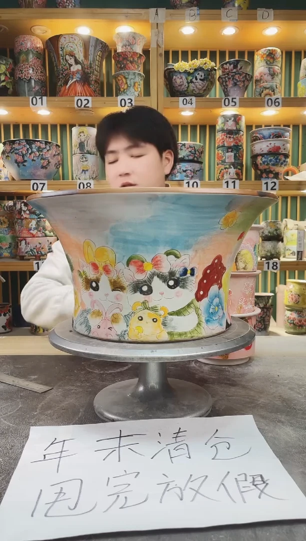 【闪购商品】瓷片默认微瑕一物一拍0118-099