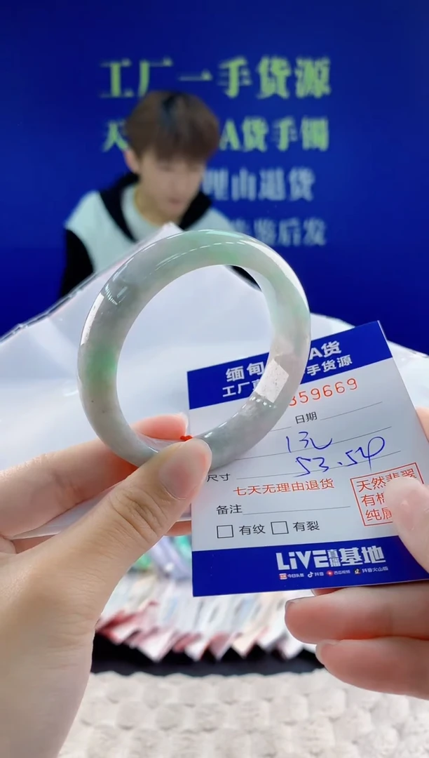 翡翠手镯未镶嵌69天然翡翠A货