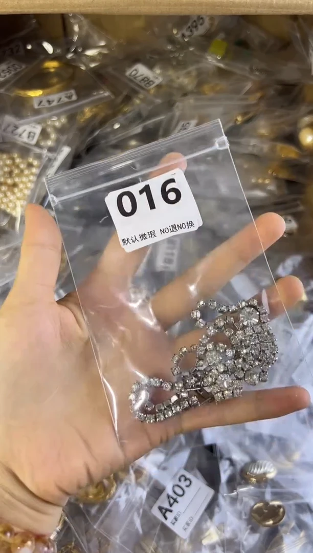 合金无铜合金016 有瑕疵 请直播间确认后在拍！