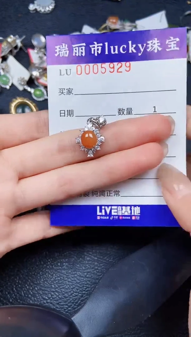 翡翠银S925镶嵌颈饰5929