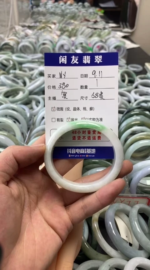 未镶嵌手镯翡翠N****u手镯
