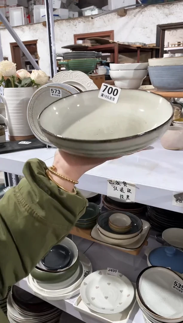 【闪购商品】碗微瑕（1件套）700深盘