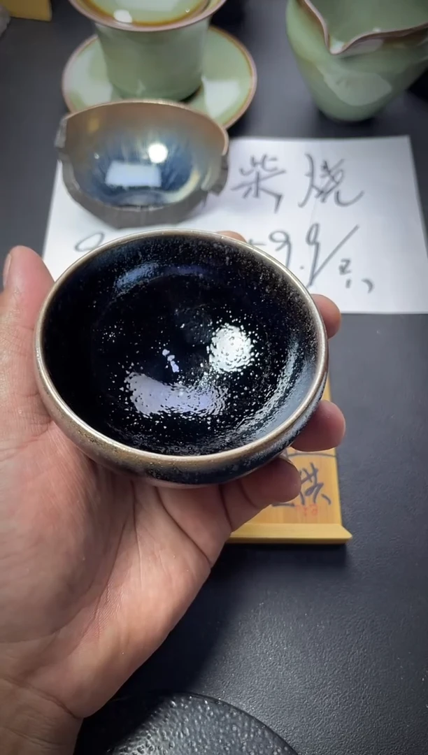 茶盏8**3281（微瑕）（叶紫建盏
