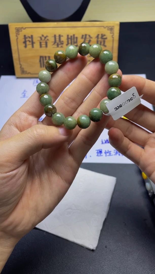未镶嵌定制翡翠珠串