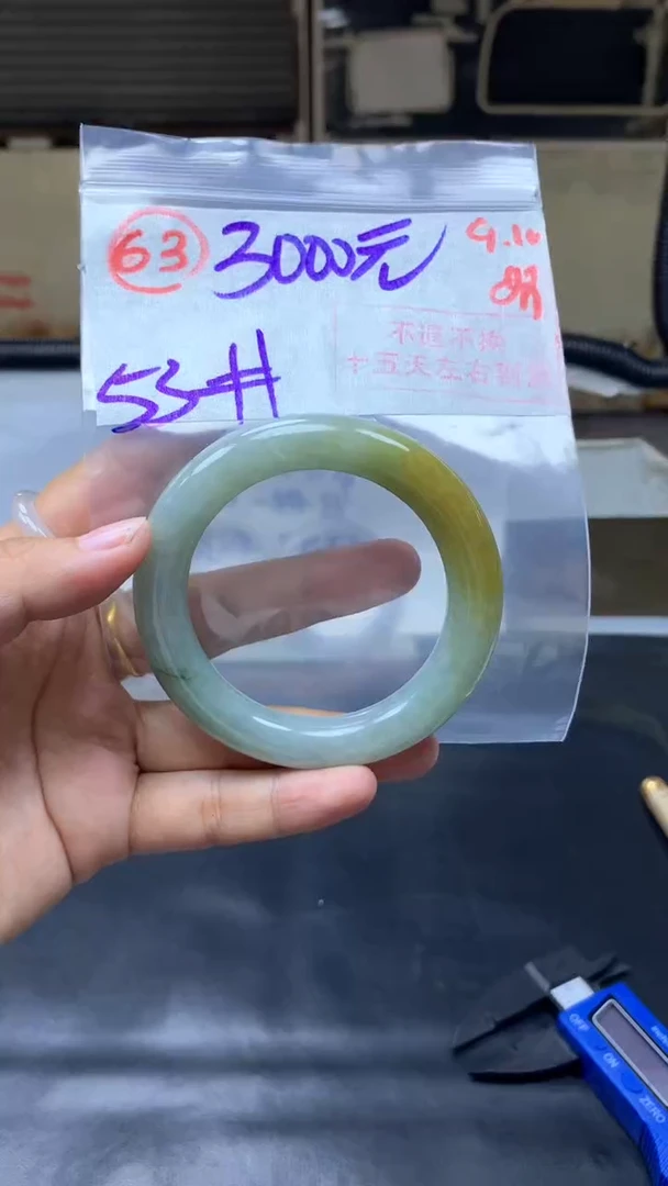 未镶嵌定制翡翠手镯53圈毛货需精细抛光#63