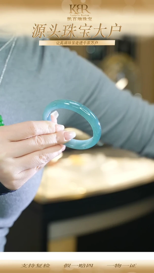 未镶嵌手镯翡翠KBR112442  56-57