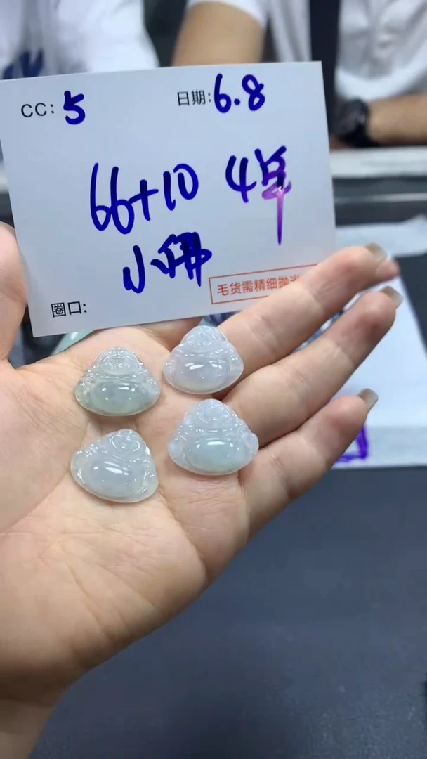 定制翡翠未镶嵌5佛公+66元+多样性拍一发一