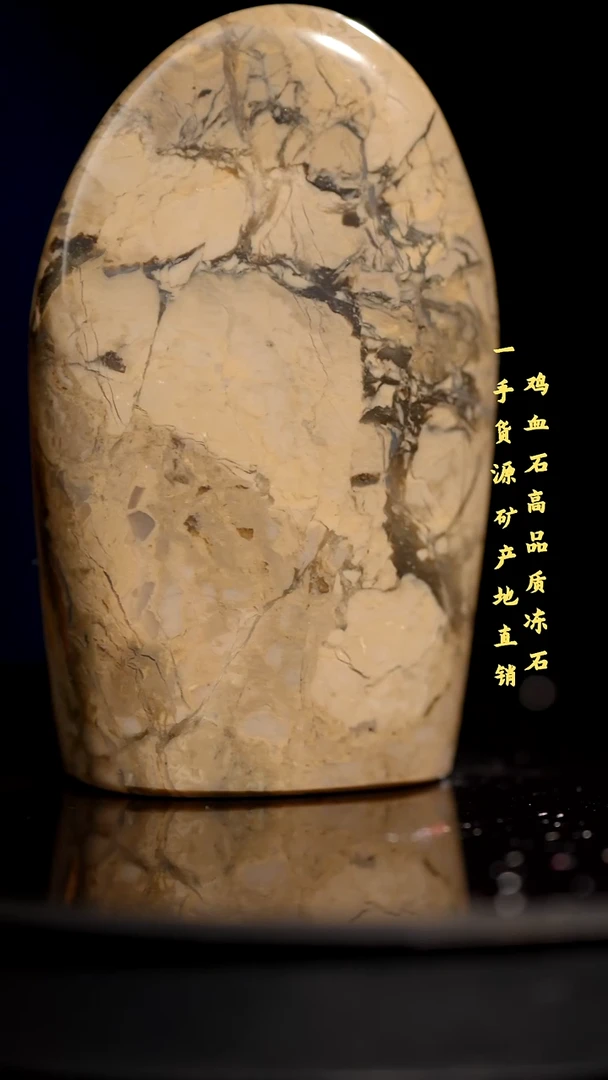 昌化石昌化精品冻石随形印章