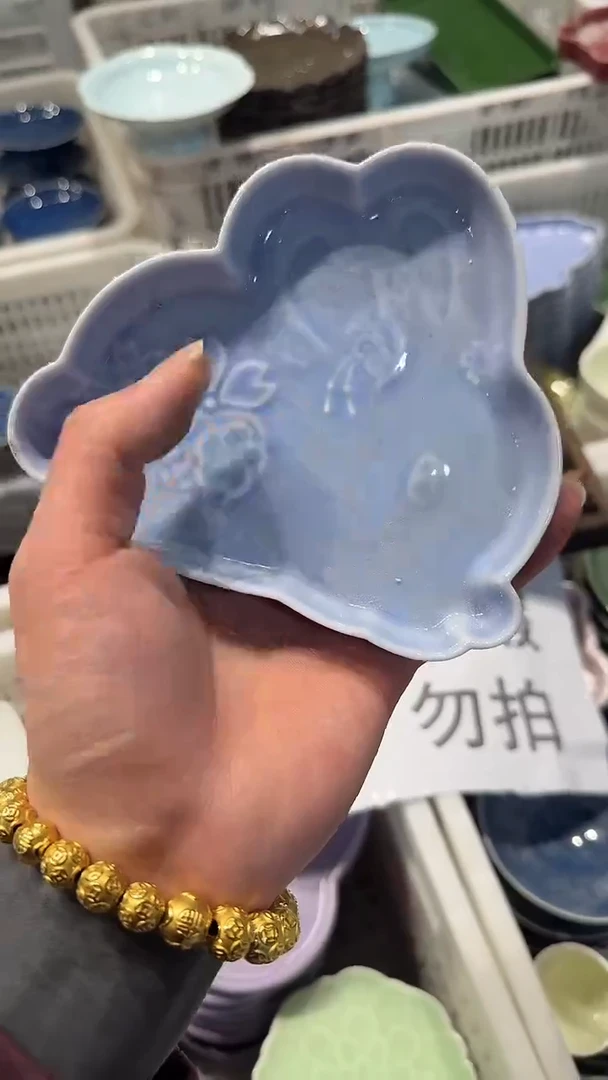 盘微瑕商品 介意勿拍