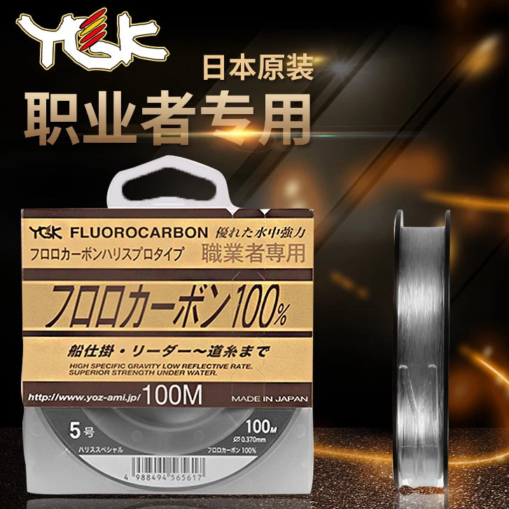 YGK 进口原装前导线碳线路亚前导线碳素前导线