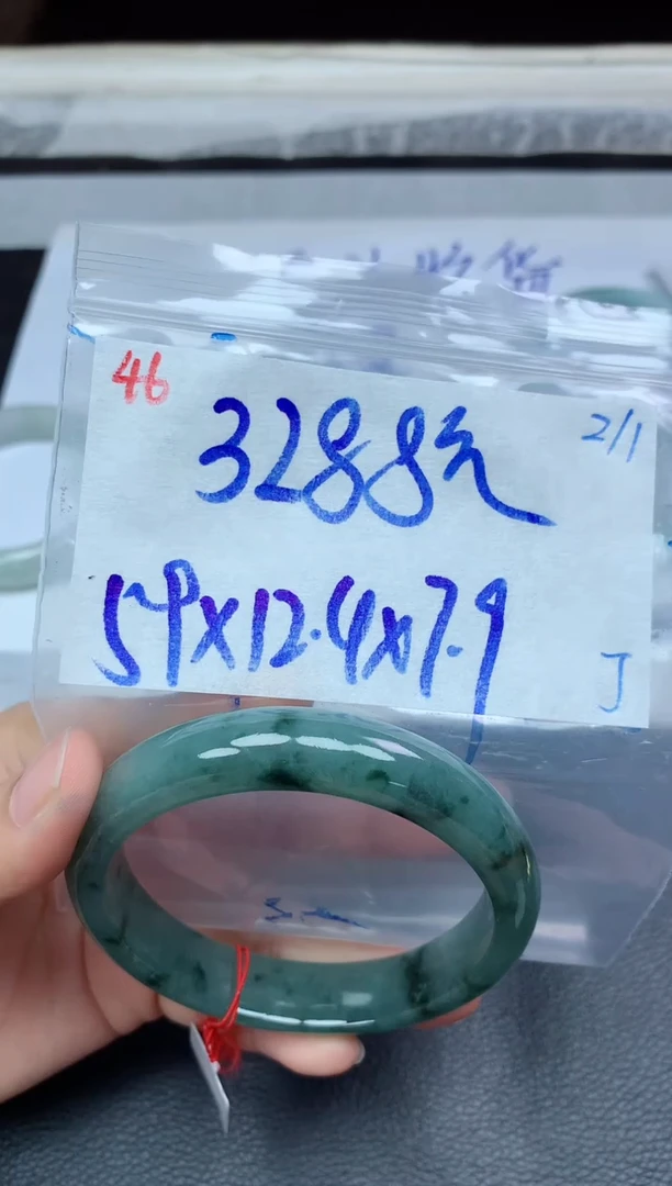 未镶嵌定制翡翠46毛货需精细抛光手镯拍一发一