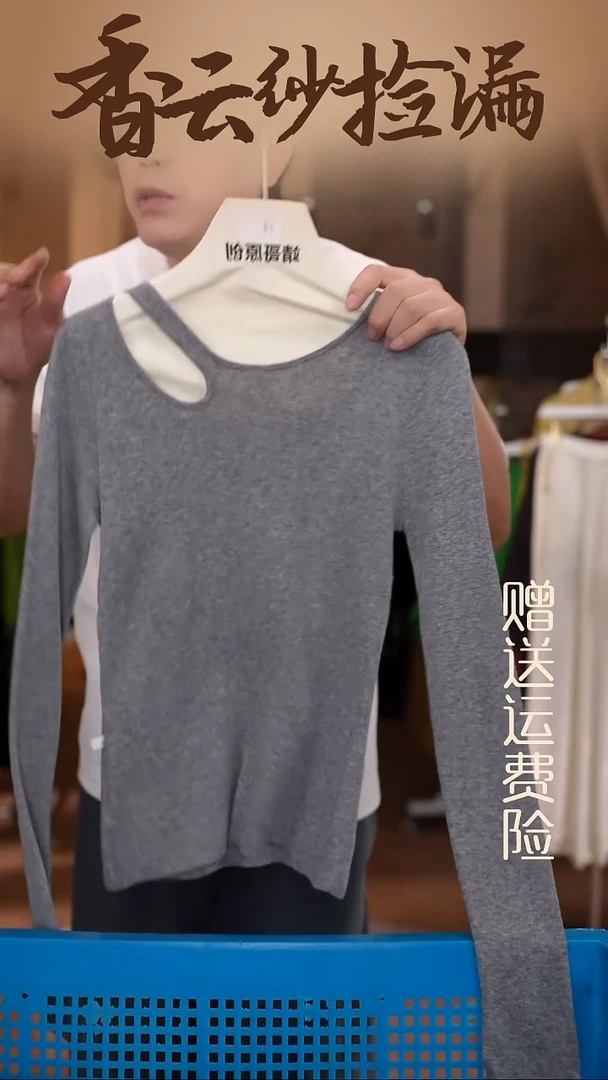 挂脖款    香云纱清仓