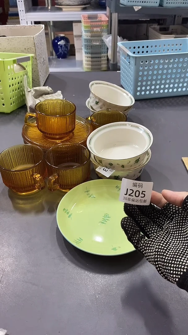 瓷片满38包邮，编号：J205