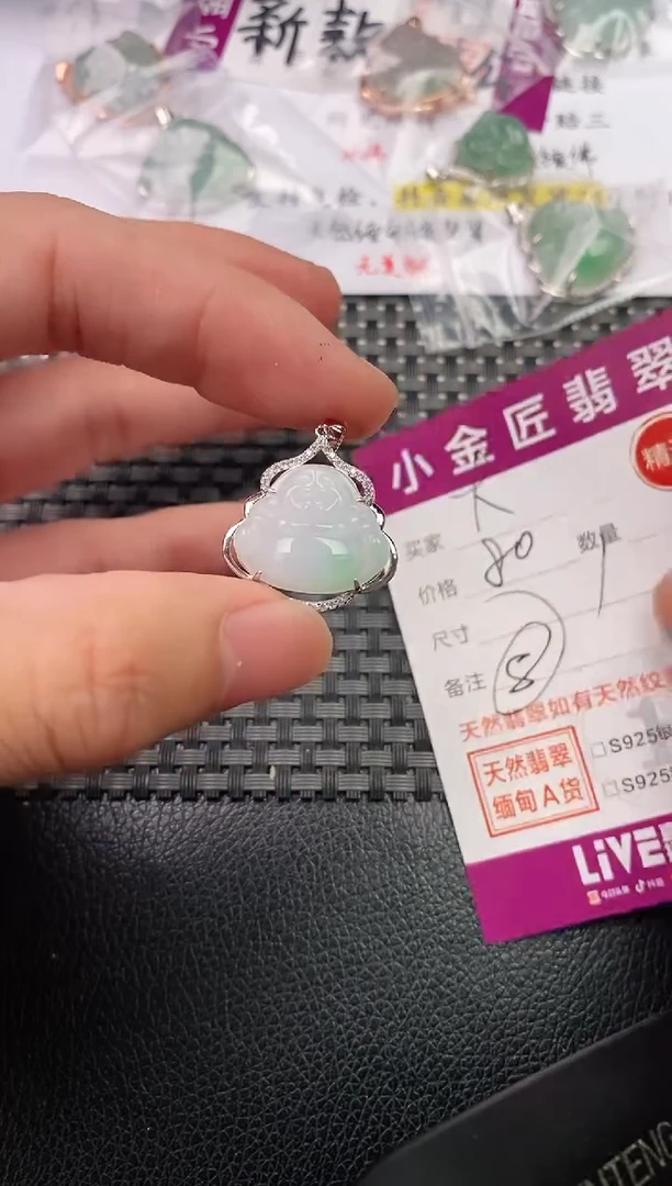 翡翠银S925镶嵌颈饰·