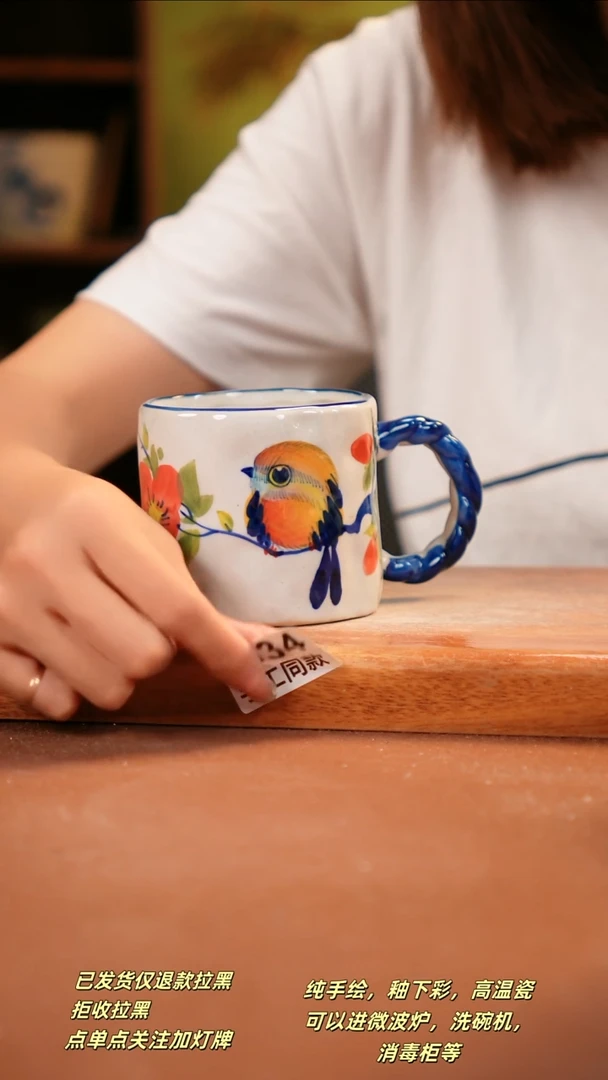 其他F034陶然集器瓷器