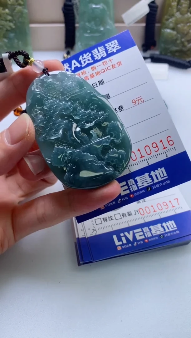 颈饰未镶嵌翡翠