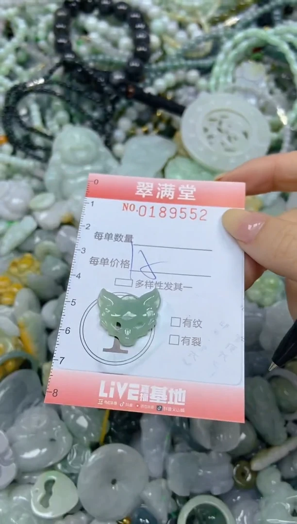 颈饰未镶嵌翡翠闪购0189552