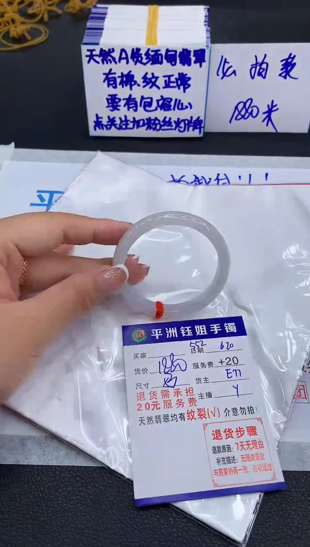 翡翠手镯未镶嵌11111111111