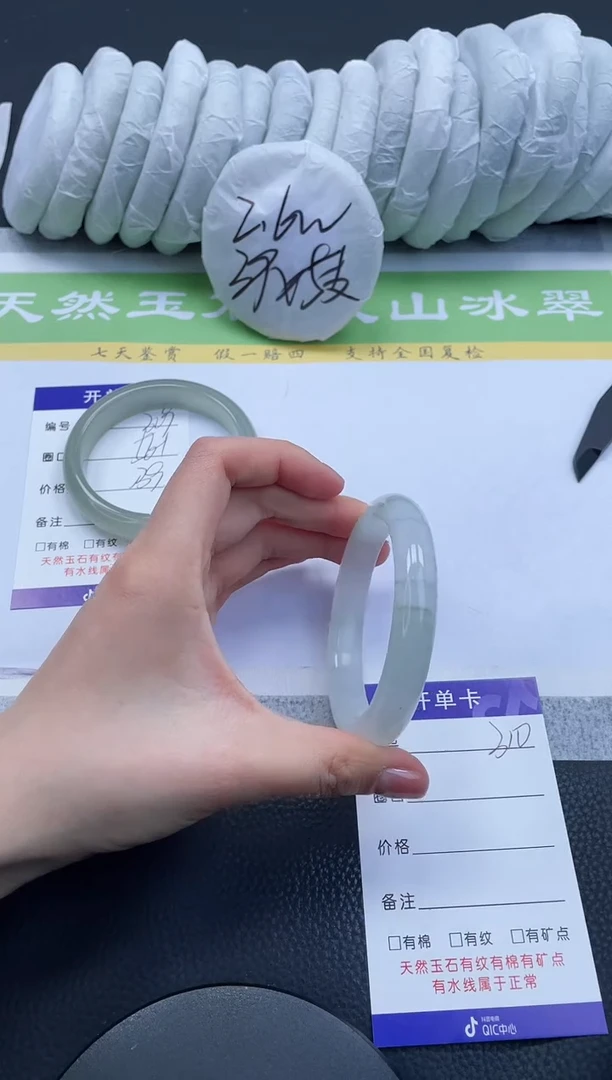 【闪购商品】石英质玉手镯未镶嵌A310-55+