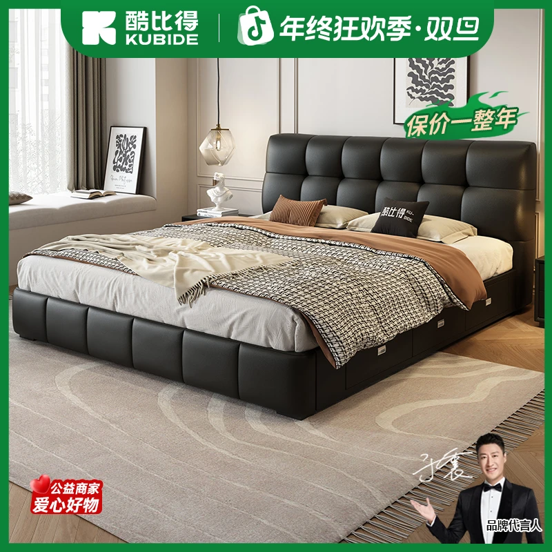 KUBIDE/酷比得2089齐边泡芙意式床现代主卧高端大气储物高箱皮床