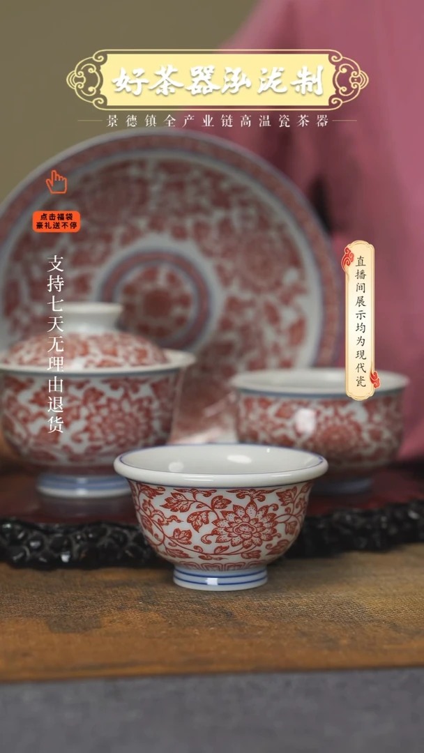 其他4件套，，，，全红