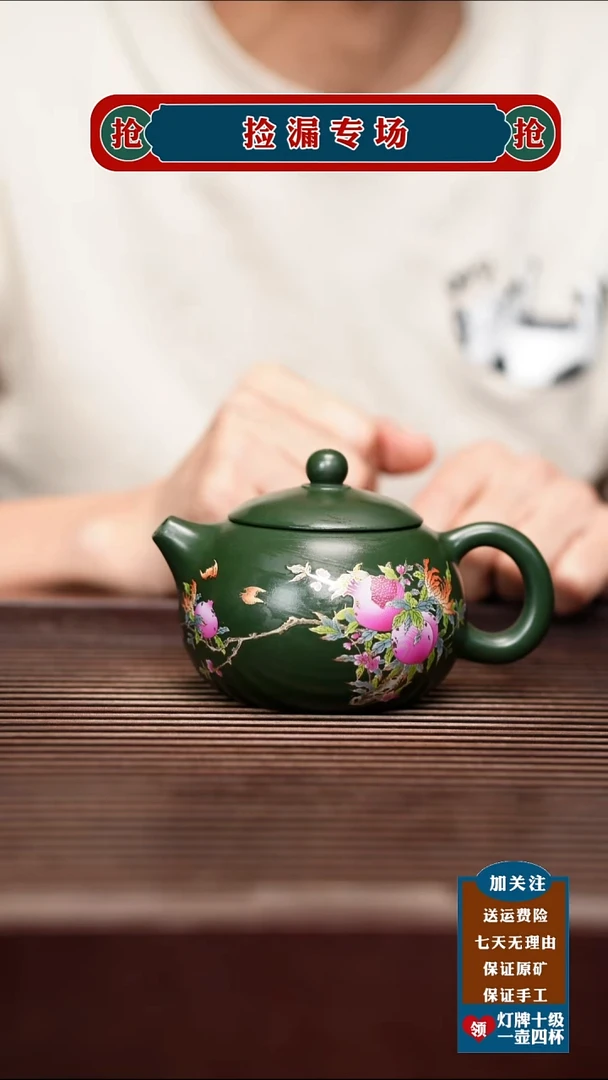 茶杯紫砂宜兴原矿紫砂壶