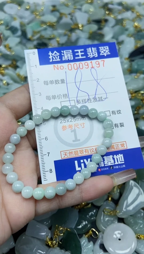 翡翠未镶嵌颈饰天然A货翡翠