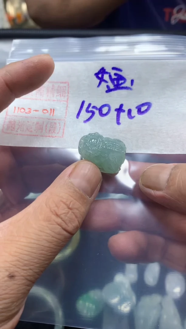 未镶嵌定制翡翠婳*?挂件150元毛货需精细抛光#11