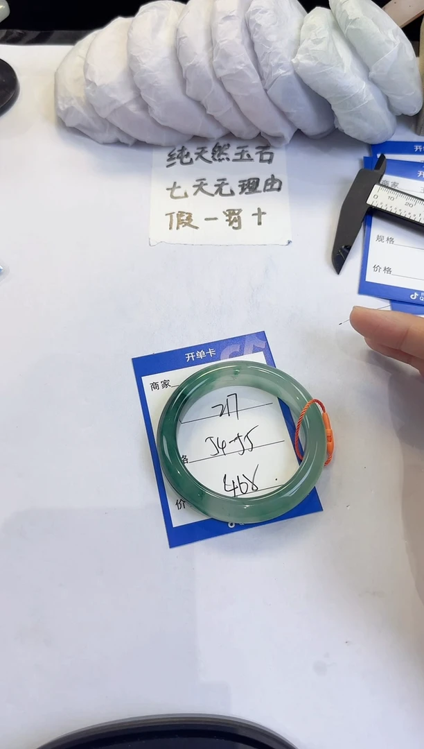 未镶嵌手镯石英质玉217