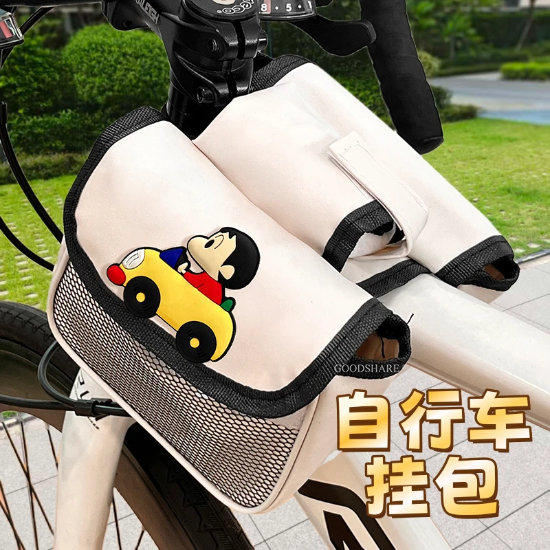 自行车前梁包皮质防雨可爱卡通山地公路车前置挂包手机包大容量