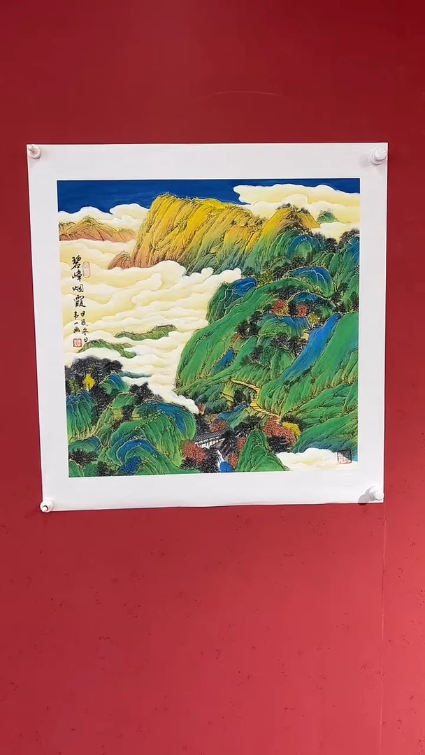 书法