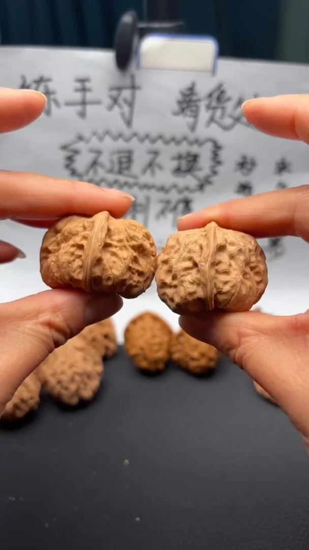 把件文玩核桃183元宝