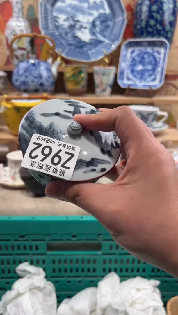 瓷片南*瓷片-------Z962