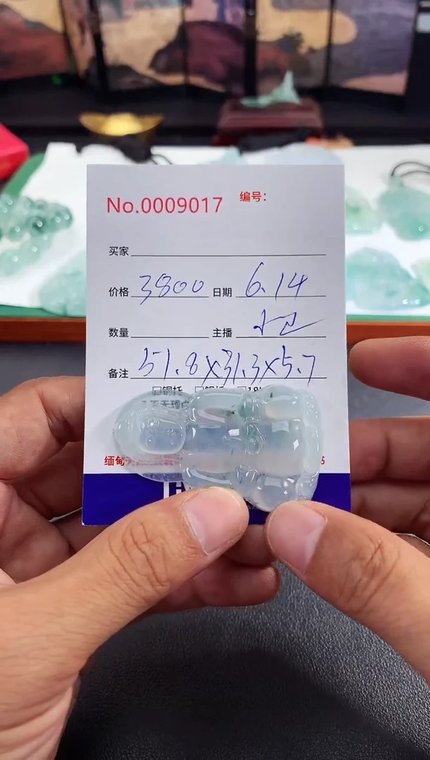 翡翠未镶嵌颈饰正装观音