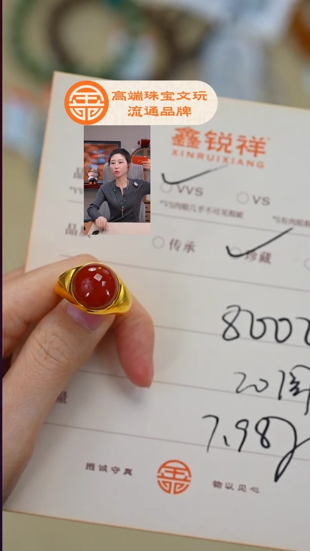 18K金镶嵌南红玛瑙珠宝奇石华**球南红