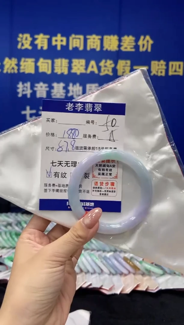 未镶嵌手镯（圆镯）翡翠翡翠手镯单样发一50