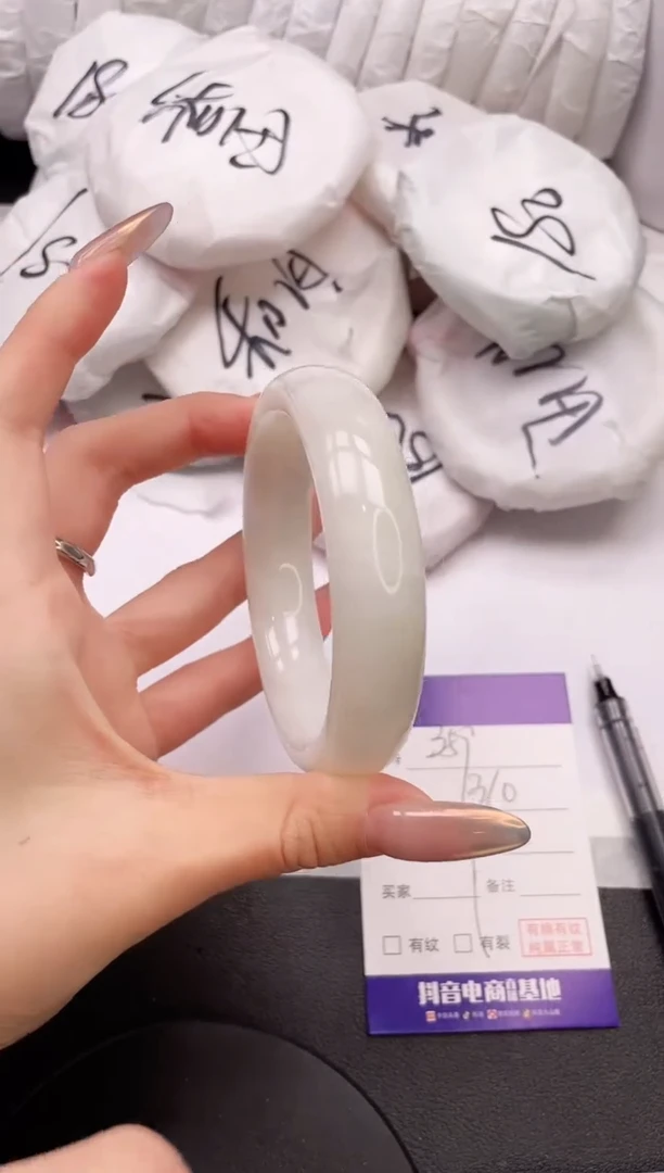 【闪购商品】和田玉手镯未镶嵌24L359-59