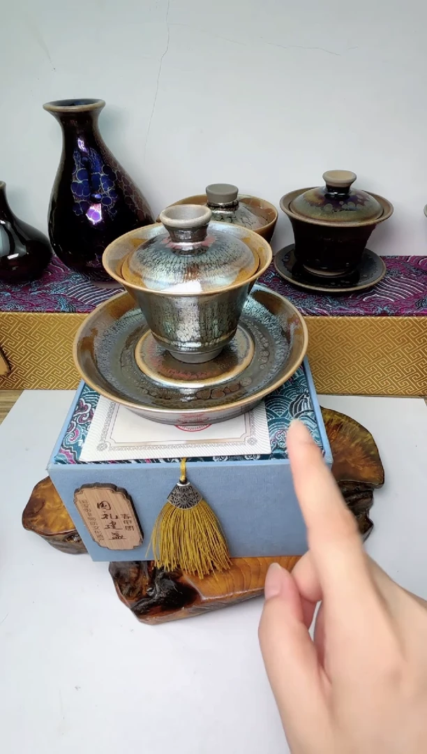 茶盏春申阁福利1套三才