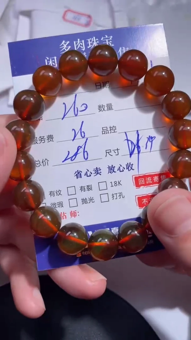 裸石琥珀未镶嵌4