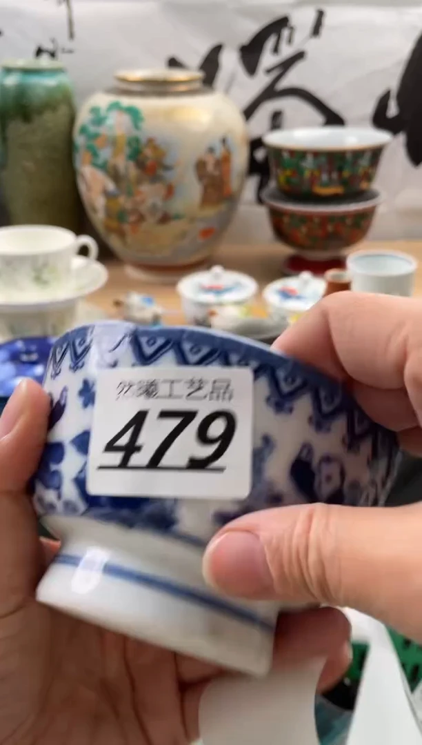 【闪购商品】瓷片479然曦海外工艺品18包邮