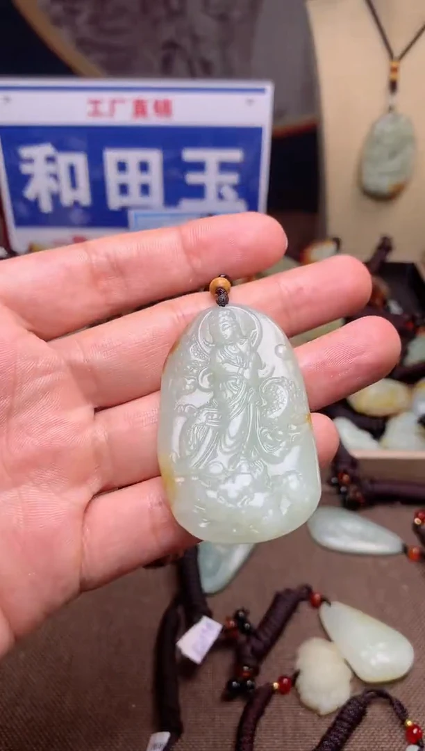 【闪购商品】和田玉颈饰未镶嵌1