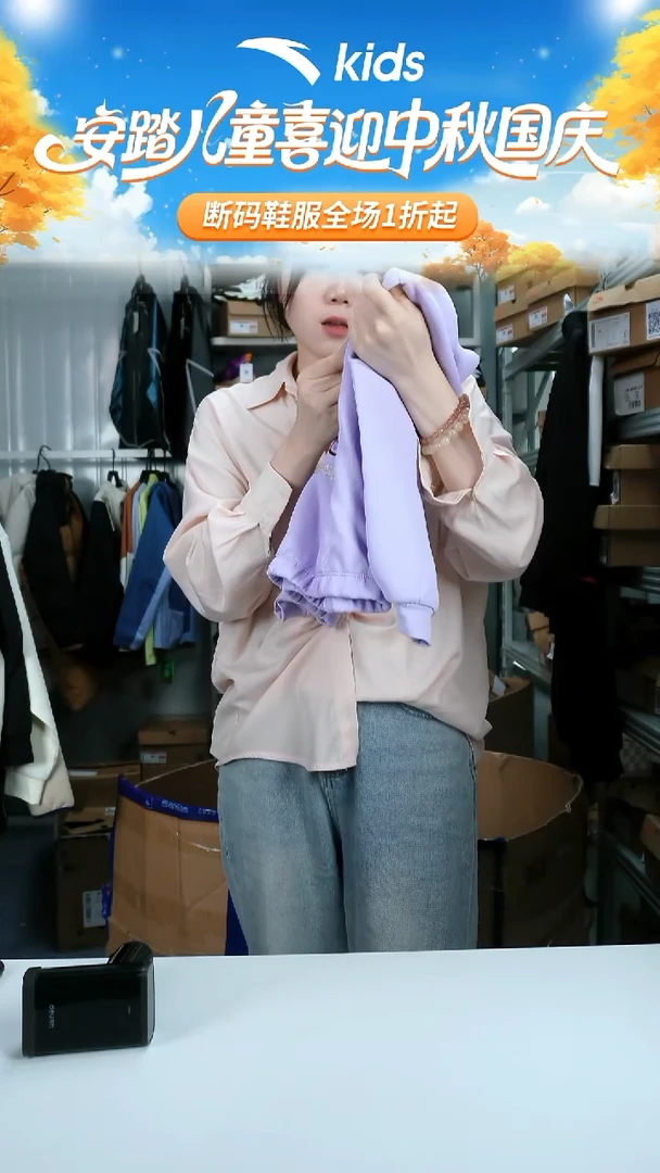 人造革闪购安踏儿童断码孤品衣服：101