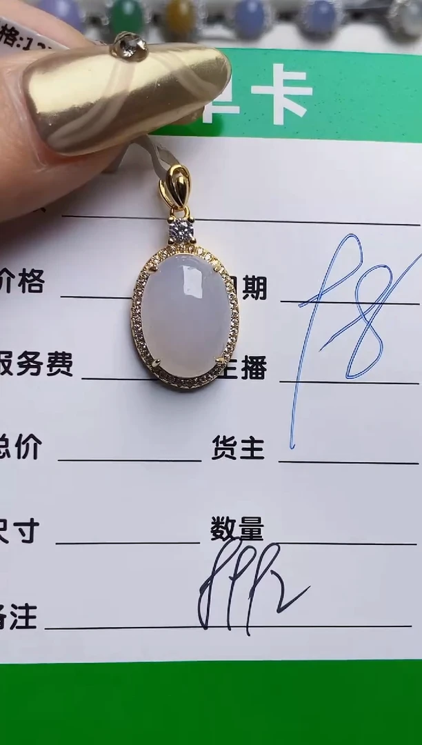 银S925镶嵌戒指翡翠8992