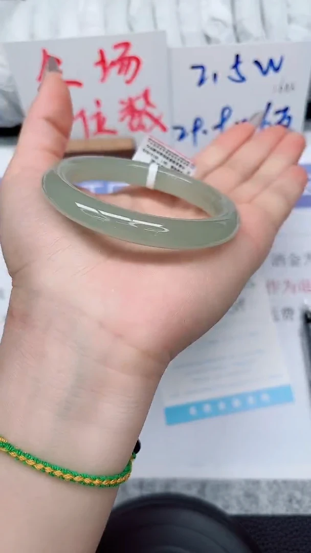 未镶嵌手镯石英质玉145-54