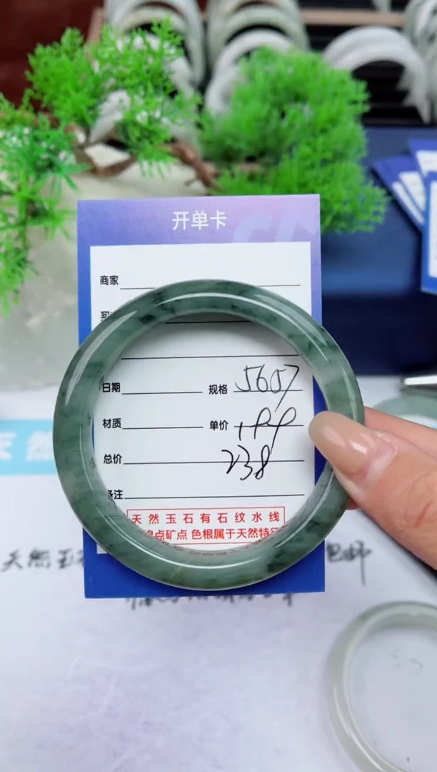 【闪购商品】石英质玉手镯未镶嵌238