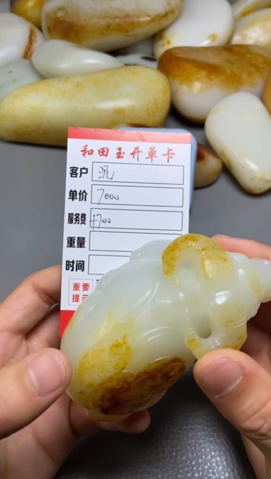 未镶嵌和田玉把件沉**…和田玉