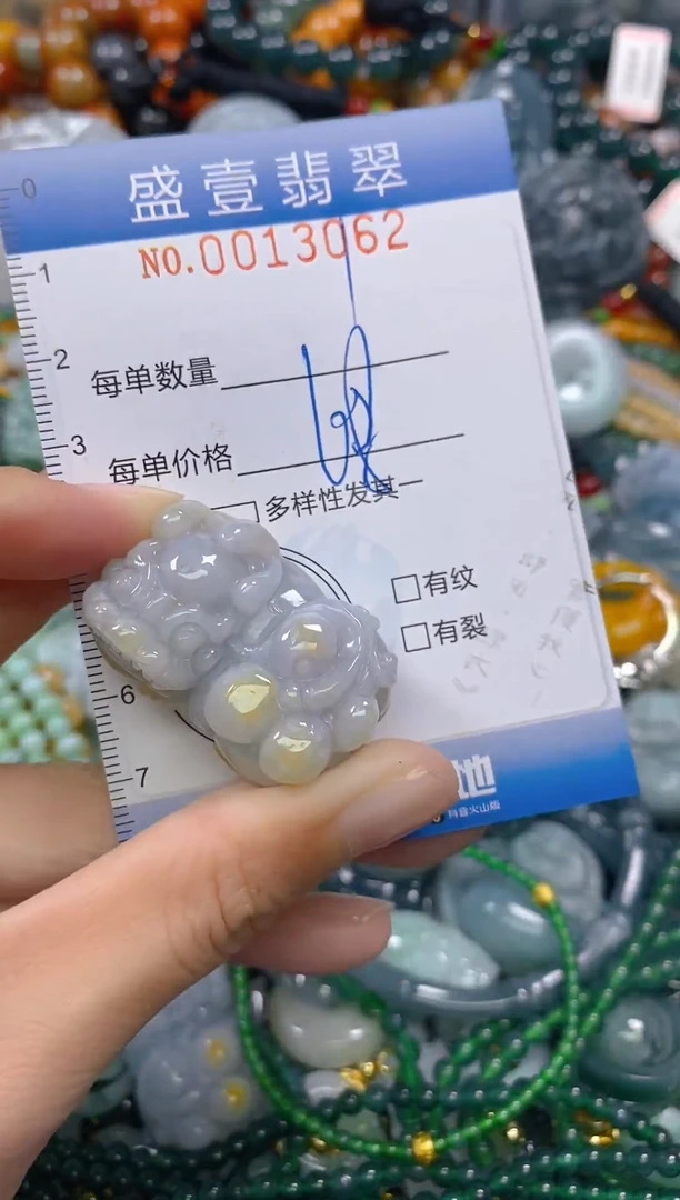 颈饰未镶嵌翡翠闪购0013062